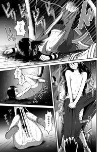 Page 11 of Ouma ga Trip - preview thumbnail