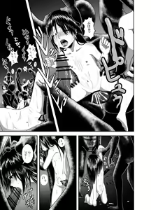 Page 23 of Ouma ga Trip - preview thumbnail
