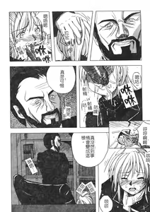 Page 11 of Hagane no Otome - Steel Maiden - preview thumbnail