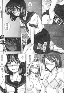 Page 170 of Hagane no Otome - Steel Maiden - preview thumbnail