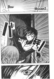 Page 26 of Hagane no Otome - Steel Maiden - preview thumbnail