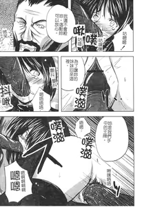 Page 32 of Hagane no Otome - Steel Maiden - preview thumbnail