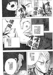 Page 7 of Hagane no Otome - Steel Maiden - preview thumbnail