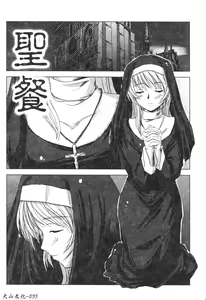Page 96 of Hagane no Otome - Steel Maiden - preview thumbnail