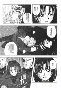 Page 10 of Hagane no Otome - Steel Maiden - preview thumbnail