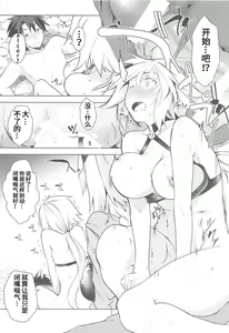 Page 7 of LuluHawa Hot Spring - preview thumbnail