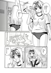 Page 4 of Love is forever - preview thumbnail
