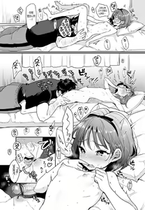 Page 167 of Kotowarenaikei | 거절못하는 타입 (decensored) - preview thumbnail