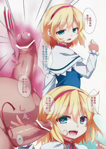 Page 4 of Sokubaku Joou - preview thumbnail