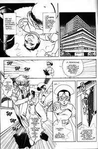 Page 3 of Visionary 5 - preview thumbnail