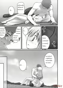 Page 13 of RE 06 - preview thumbnail