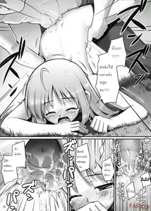 Page 17 of RE 06 - preview thumbnail