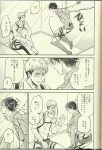 Page 13 of Jean ga Fubin de Tamaran jan. - preview thumbnail