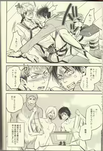 Page 14 of Jean ga Fubin de Tamaran jan. - preview thumbnail