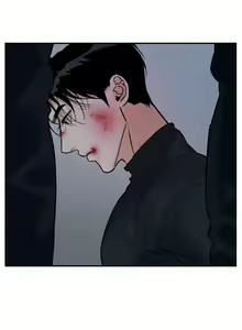 Page 5 of THE ABYSS - preview thumbnail