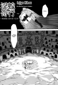 Page 103 of Injya Kikou ~Ijou Ai ni Midare Kuruu Otome~ - preview thumbnail