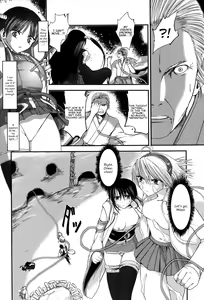 Page 135 of Injya Kikou ~Ijou Ai ni Midare Kuruu Otome~ - preview thumbnail
