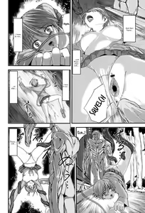 Page 145 of Injya Kikou ~Ijou Ai ni Midare Kuruu Otome~ - preview thumbnail