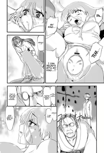 Page 175 of Injya Kikou ~Ijou Ai ni Midare Kuruu Otome~ - preview thumbnail
