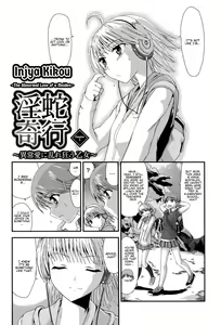 Page 39 of Injya Kikou ~Ijou Ai ni Midare Kuruu Otome~ - preview thumbnail