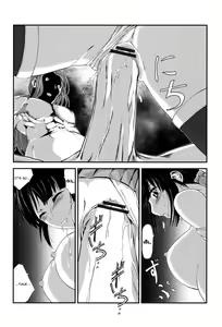 Page 63 of Injya Kikou ~Ijou Ai ni Midare Kuruu Otome~ - preview thumbnail