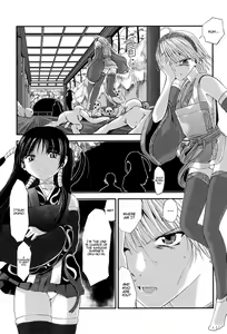 Page 88 of Injya Kikou ~Ijou Ai ni Midare Kuruu Otome~ - preview thumbnail