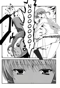 Page 10 of Injya Kikou ~Ijou Ai ni Midare Kuruu Otome~ - preview thumbnail