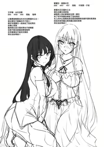 Page 37 of 尝试上传 - preview thumbnail