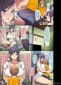Page 13 of 不保存数据 - preview thumbnail