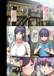 Page 28 of 不保存数据 - preview thumbnail