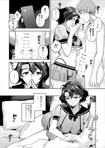 Page 26 of My Only Fuka + omakopi30 - preview thumbnail
