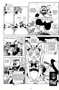Page 18 of Visionary 13 - preview thumbnail