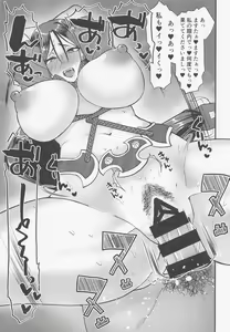 Page 22 of Minamoto no Raikon ni Kasanete Reiju o Tsukatte Mita Kekka - preview thumbnail