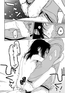 Page 14 of Sugao - preview thumbnail