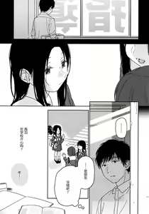 Page 21 of Sugao - preview thumbnail