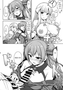 Page 9 of Sankyuu-chuu no Fletcher ni Johnston ga Kuwawatte Futari de Aka-chan o Ninshin suru Hon | 출산휴가 중인 플레처에 존스턴이 가세해서 둘이서 아기를 임신하는 책 - preview thumbnail