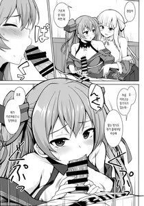Page 10 of Sankyuu-chuu no Fletcher ni Johnston ga Kuwawatte Futari de Aka-chan o Ninshin suru Hon | 출산휴가 중인 플레처에 존스턴이 가세해서 둘이서 아기를 임신하는 책 - preview thumbnail