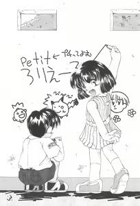 Page 5 of Comic Petit Laurier MC - preview thumbnail