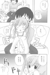 Page 11 of Twintail na Onnanoko Hon - preview thumbnail