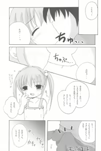 Page 13 of Twintail na Onnanoko Hon - preview thumbnail