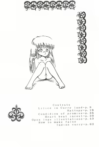 Page 4 of OPEN LEGS Oomata-biraki - preview thumbnail