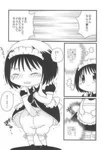 Page 7 of Koumaid Pri - preview thumbnail