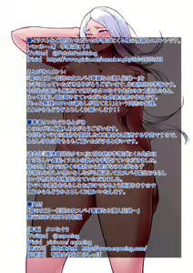 Page 22 of Kiri no Joou ~Densetsu no Onna Spy Kareinaru Sennyuu Kiroku~ - preview thumbnail