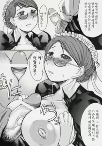 Page 21 of Heibon, Teishuku, Souji zuki no dekita Onna | 평범, 정숙하게 청소하는 것을 좋아하는 여자 - preview thumbnail