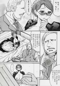 Page 27 of Heibon, Teishuku, Souji zuki no dekita Onna | 평범, 정숙하게 청소하는 것을 좋아하는 여자 - preview thumbnail