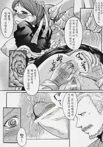 Page 30 of Heibon, Teishuku, Souji zuki no dekita Onna | 평범, 정숙하게 청소하는 것을 좋아하는 여자 - preview thumbnail