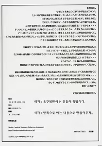 Page 41 of Heibon, Teishuku, Souji zuki no dekita Onna | 평범, 정숙하게 청소하는 것을 좋아하는 여자 - preview thumbnail