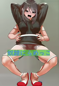 Dorei Niramekko — hentai manga cover on Fhentai