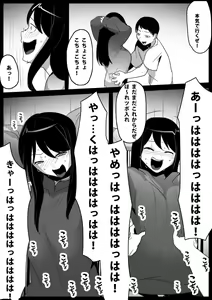 Page 23 of Dorei Niramekko - preview thumbnail