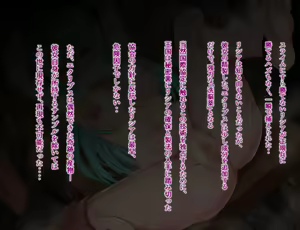 Page 60 of Tensai Renkinjutsushi no Matsuro - preview thumbnail